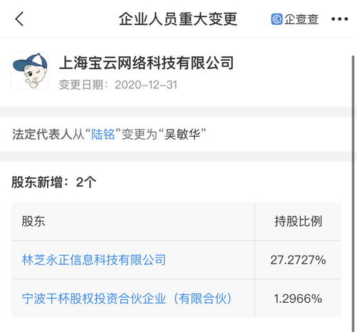 B站關(guān)聯(lián)公司入股寶云科技，強(qiáng)化內(nèi)容生態(tài)布局