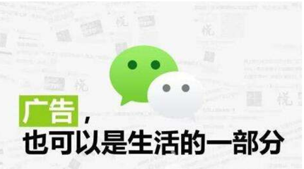 數(shù)字營銷新趨勢 今日頭條、朋友圈廣告與跨界平臺整合策略