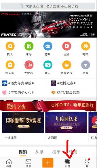 新浪微博粉絲通 能否查詢具體的關注時間？