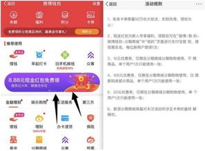 小象優品疑陷高息與校園貸風波，新浪微博廣告助推引質疑