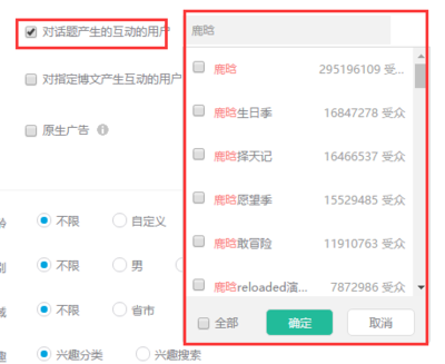 信息流廣告重大利好，新浪微博“超級(jí)”粉絲通來襲！附效果案例深度解析