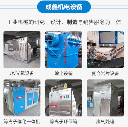 商丘成鑫機電 專業(yè)窯爐環(huán)保設備安裝，助力綠色生產(chǎn)